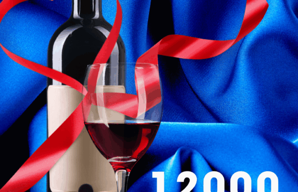 202511ボージョレ・ヌーヴォ解禁